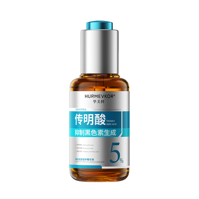 中科院专研&传明酸丨100%祛斑