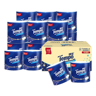 Tempo得宝有芯卷纸160g无香筒卷纸20卷提装卫生纸厕纸家用实惠装