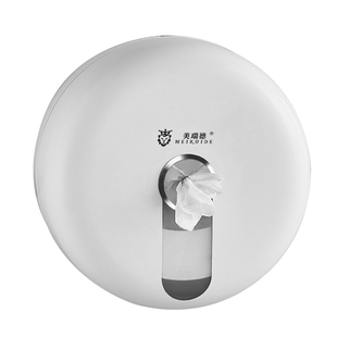 中心抽大卷纸盒壁挂式酒店商用大盘纸巾盒厕纸盒厕所卫生间抽纸盒