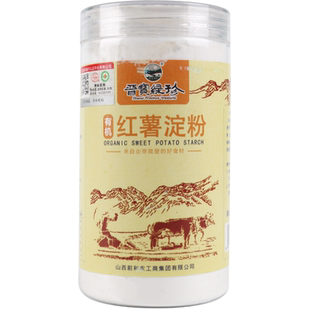 山西晋城高平特产有机红薯淀粉无小麦无麸质地瓜勾芡芋圆打卤调糊