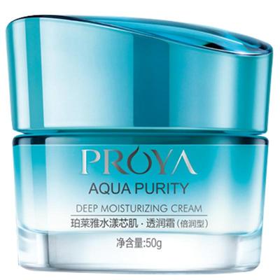 珀莱雅水漾芯肌面霜倍润清润型高保湿滋润补水干皮官方旗舰店正品