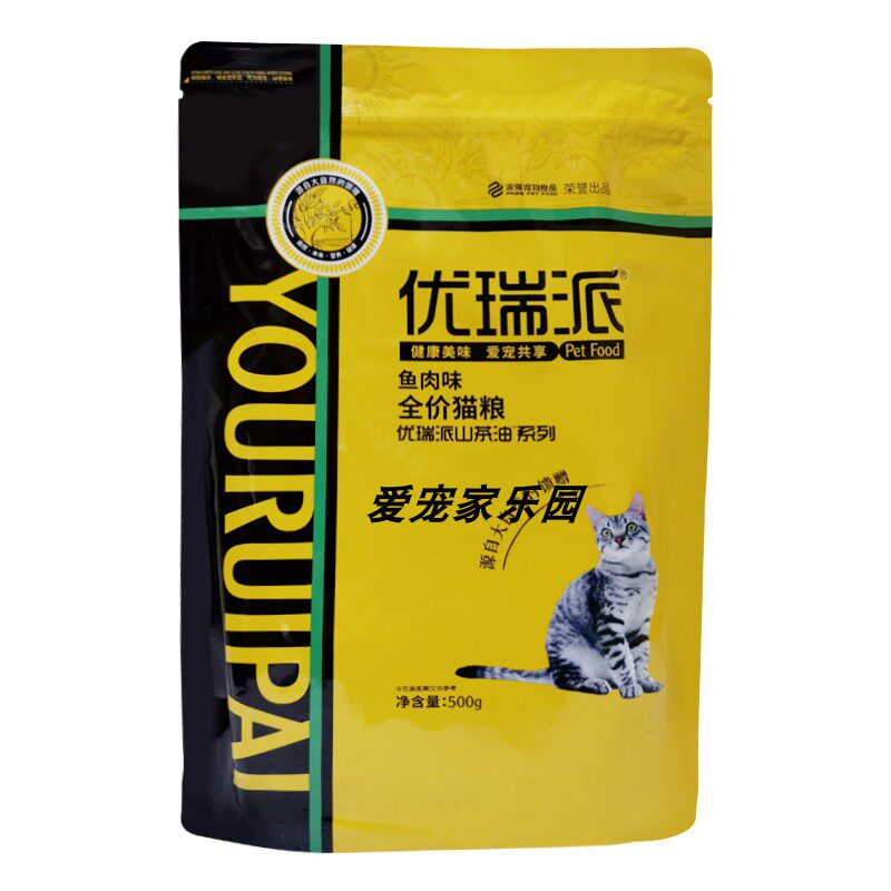 优瑞派猫粮500g*5袋鱼肉味山茶油全价美短英短2.5kg优瑞派猫粮