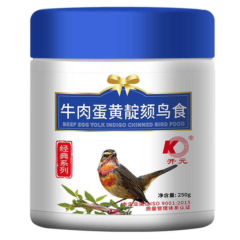 开元牛肉蛋黄靛颏鸟食提性增色料