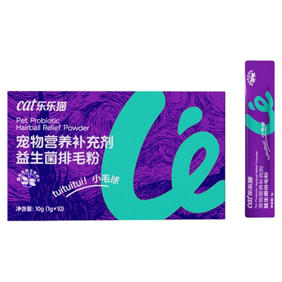 猫咪益生菌排毛粉温和化毛不伤胃
