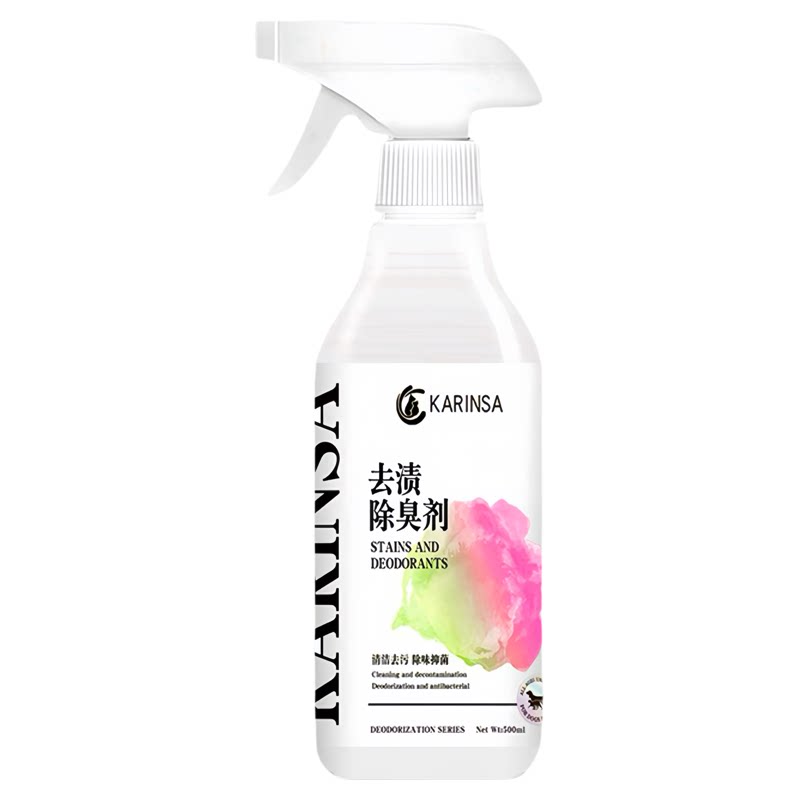 宠物生物酶除臭去渍喷雾剂除味剂室内去尿渍分解清洁猫咪狗狗尿味