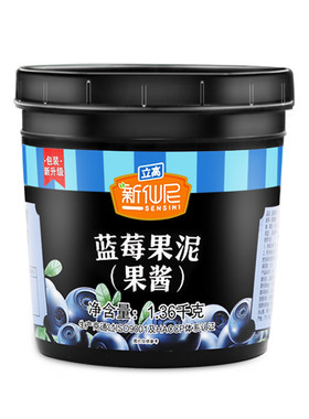 新仙尼蓝莓果泥果酱1.36kg 含果肉果粒酱泥烘焙奶茶店专用原配料