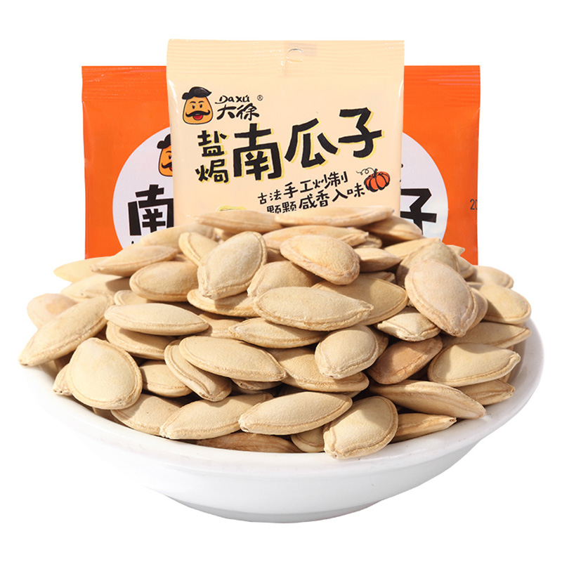 大徐新疆美人甲南瓜子500g鹵味新貨炒貨熟原味鹽焗南瓜子4斤年貨