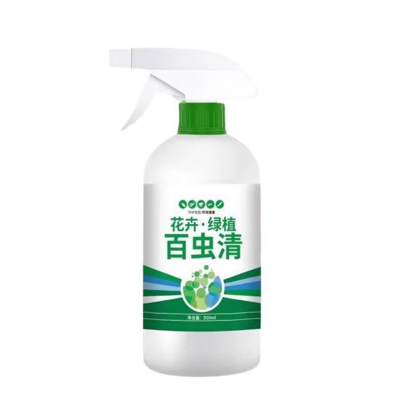 植物高效百虫清盆栽家用红蜘蛛蚜虫蔬菜植物花卉白粉虱室内菜园