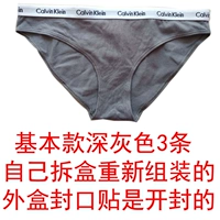 Разобрать и переустановить 3 Deep Grey