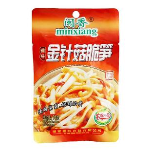 金针菇脆笋下饭菜笋丝拌饭配粥榨菜腌小吃咸菜福建特产即食零食品