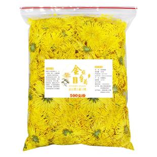 2025新花上市金丝皇菊500g安徽黄山黄菊花一朵一杯大朵散装