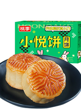 桃李400g广式月饼五仁月饼礼盒