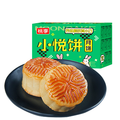 桃李400g广式月饼五仁月饼礼盒