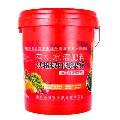 沃根绿叶膨果钾桶装水溶肥冲施肥