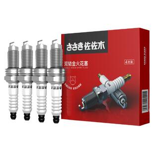 佐佐木日产火花塞 双铱金材质适配日产轩逸天籁骐达逍客奇骏骊威