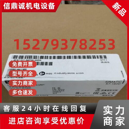 议价全新中央处理器6ES7510-7511-7512-1DJ01-1AK02-1DK01-0AB0