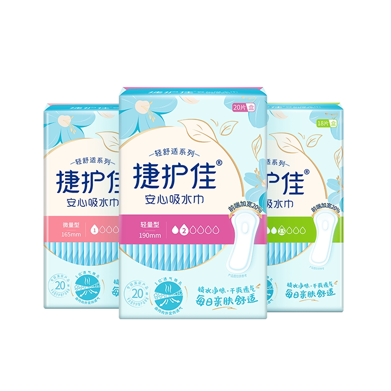 捷护佳吸水巾漏尿专用护垫
