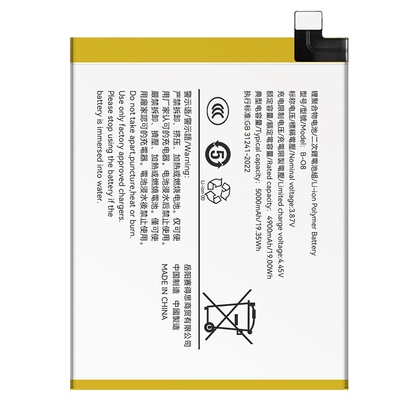 【官方推荐】适用于vivo系列电池