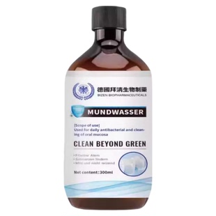 【山姆爆款王】漱口水牙石溶解草本除口臭久持清新口气杀菌