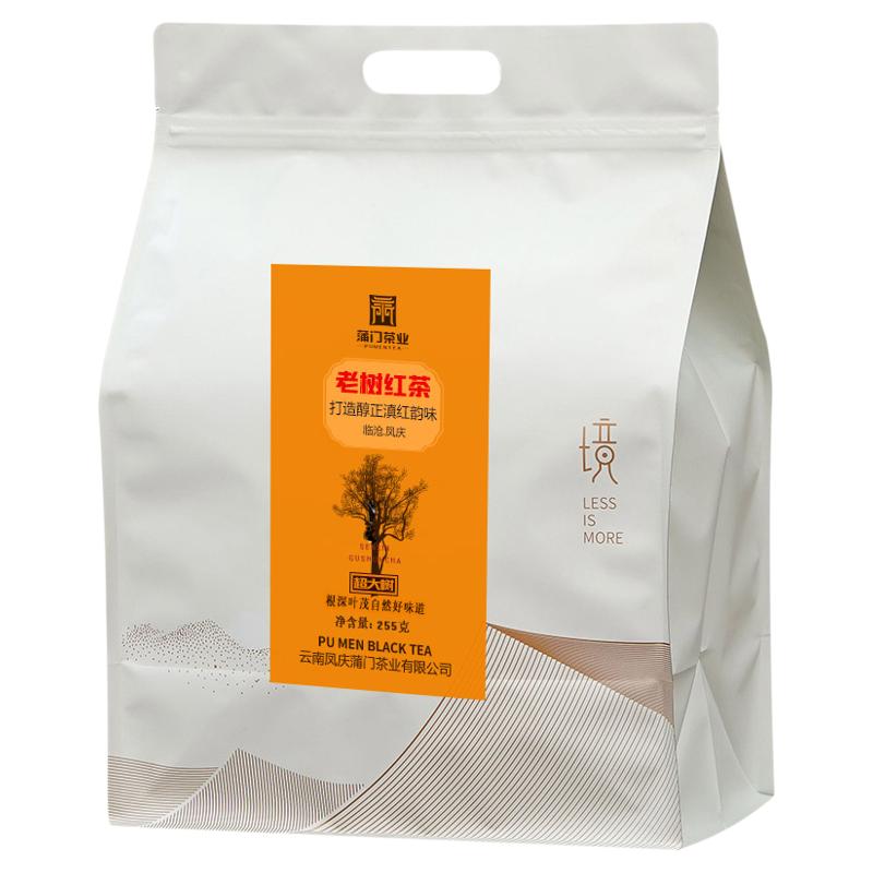 买1送1【云南凤庆滇红茶】一级老树红茶255克