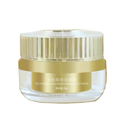 玛莎妮娜多肽高保湿面霜补水