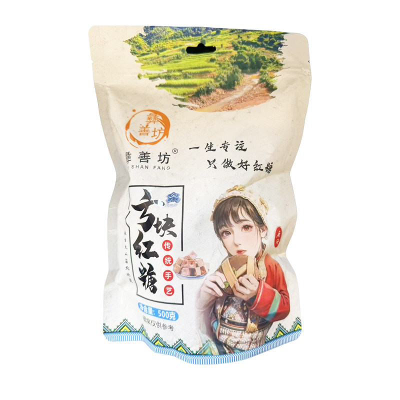 彝善坊 云南特产方块红糖手工熬制无添加纯甘蔗糖姨妈月子红糖块