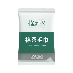 一次性毛巾运动毛巾吸汗擦汗健身房专用单独包装洗脸加厚加大用品