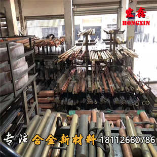 厂里直销CAC901C黄铜排CAC902C黄铜棒CAC903C黄铜管CAC904C黄铜板