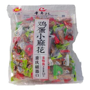 重庆磁器口千年陈小麻花520g独立包装麻辣蜂蜜味礼袋送人酥脆零食