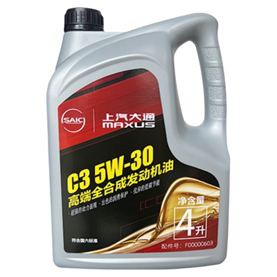 大通V80V90原厂正品全合成机油