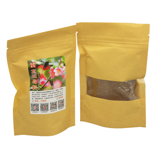 老鬼太阳鸟饲料叉尾蜂鸟蓝喉越南紫喉紫颊啄花鸟保色100克粮食