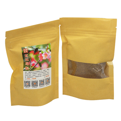 老鬼太阳鸟饲料叉尾蜂鸟蓝喉越南紫喉紫颊啄花鸟保色100克粮食