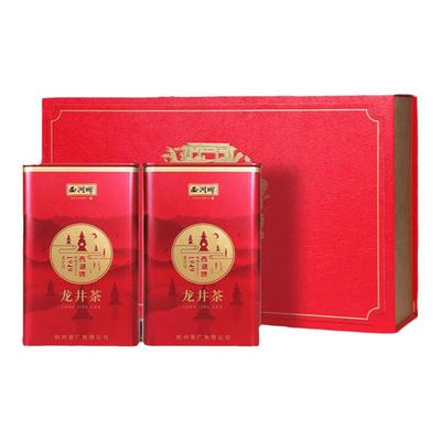 明前特级龙井茶礼盒中秋送礼