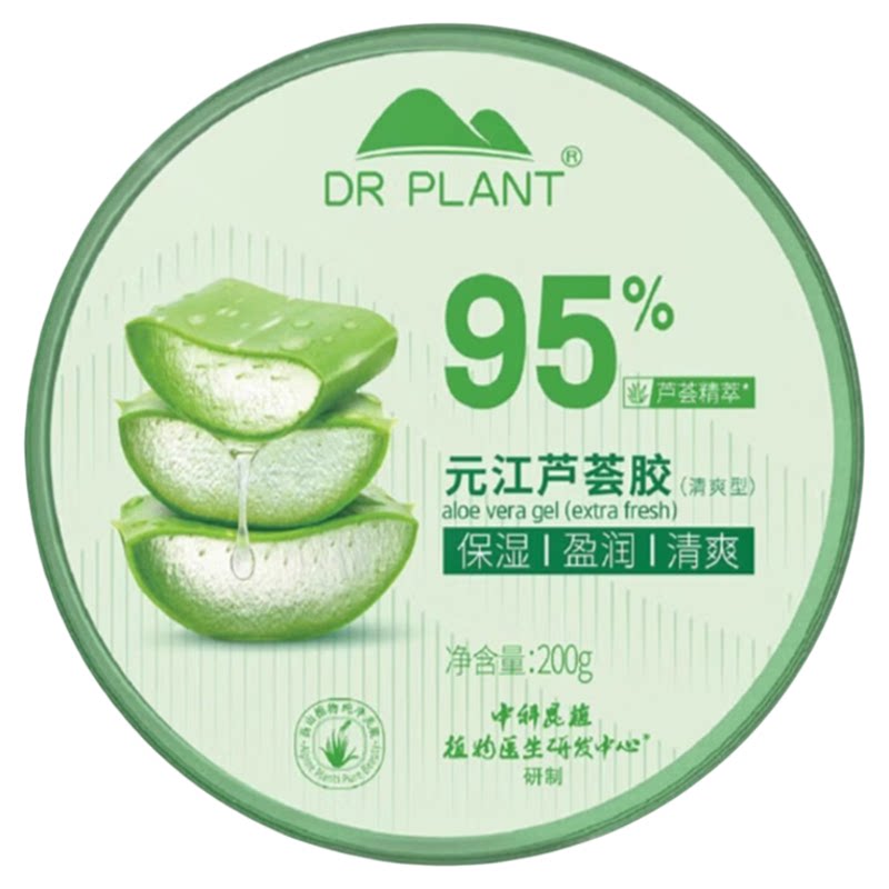 【买过的店】送面膜芦荟胶