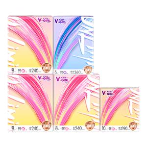 V-GIRL未可V3卫生巾小浮芯日夜组合消毒级姨妈巾官方旗舰店防漏