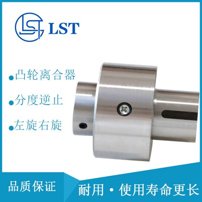 英制单向超越离合器FSR系列国产代替FORMSPRAG凸轮离合器FSR6