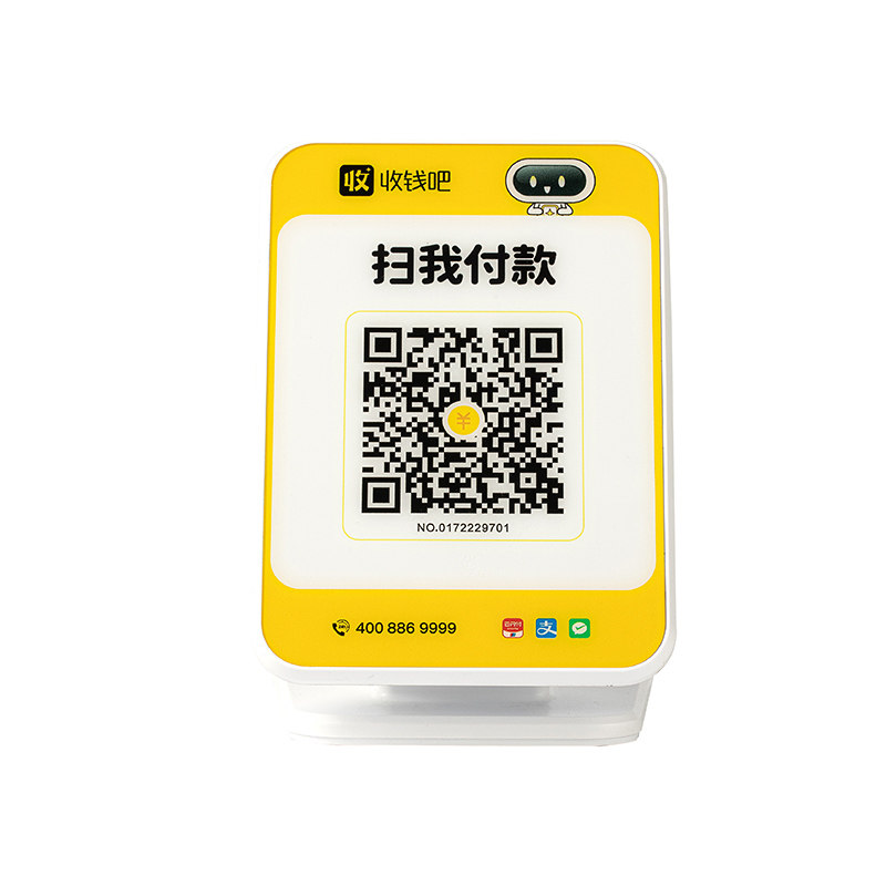 收钱吧4G收钱播报音箱 微信支付宝二合一二维码收款语音提示器