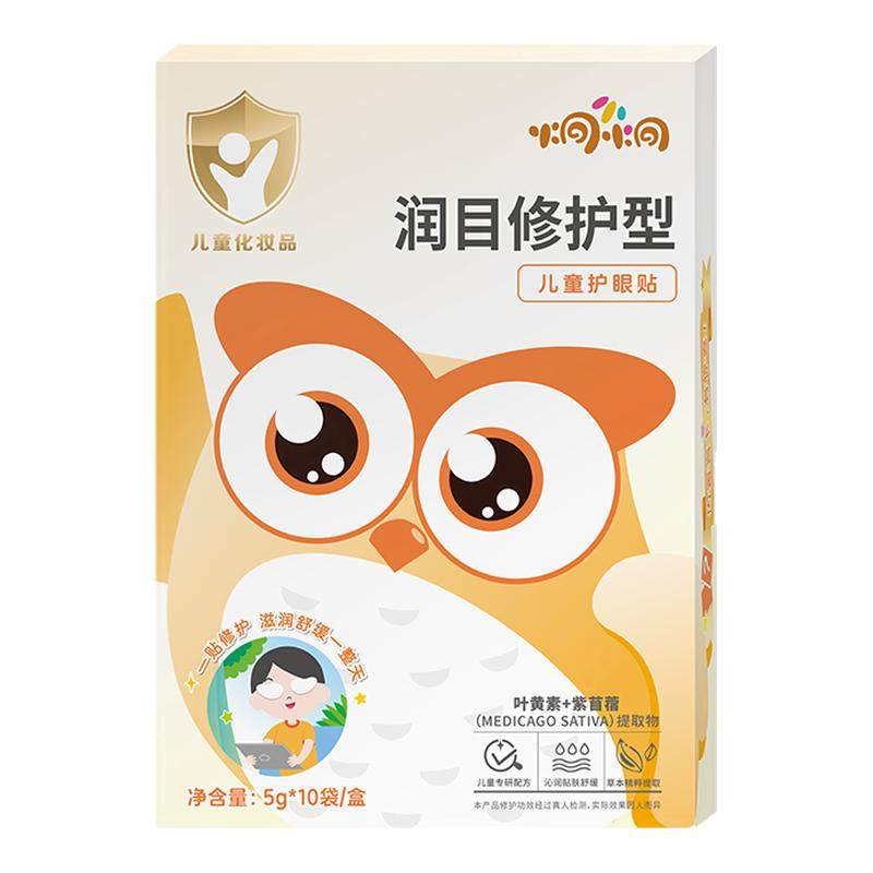 炯小炯叶黄素眼贴儿童护眼贴