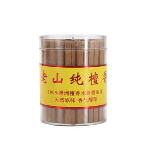 澳洲老山檀香木条香天然原木檀香粉条家用熏香火柴棒佛堂寺庙供奉