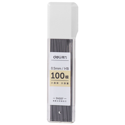 得力自动铅芯铅笔芯0.5不易断树脂2b自动铅笔芯0.7自动笔铅芯自动铅笔hb铅芯小学生用2比笔芯不断铅活动铅