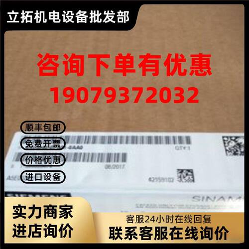 议价6SL3040-0PA01-0AA0西门子S120控制单元适配器6SL30400PA010A