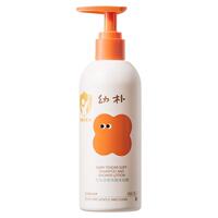 babycare宝宝沐浴露洗发水二合一