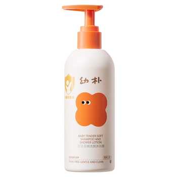 babycare幼朴沐浴露婴儿沐浴二合一券后65.5元包邮