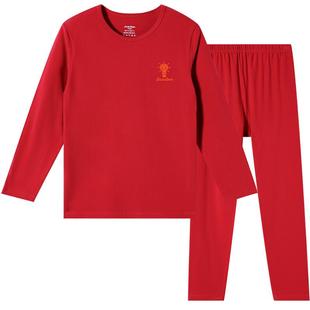 久岁伴儿童秋衣秋裤男女童春秋薄款本命年新年红色保暖内衣套装