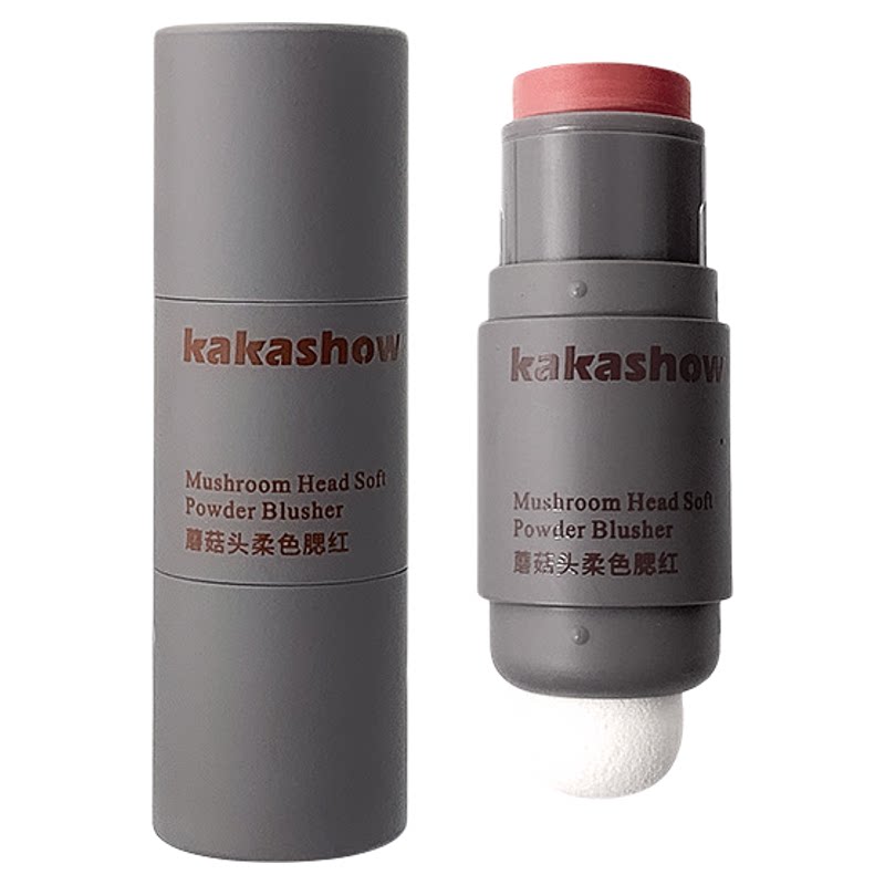 kakashow蘑菇头柔色腮红棒胭脂双头腮红低饱和膨胀色裸妆