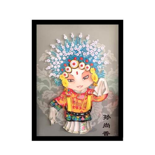 包邮衍纸戏曲戏子京剧花旦青衣昆曲线稿图彩色手工纸diy材料包套
