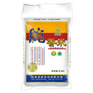苏通绿禾当季新米胚芽米大米香米10kg25苏北农家米软糯珍珠米5kg