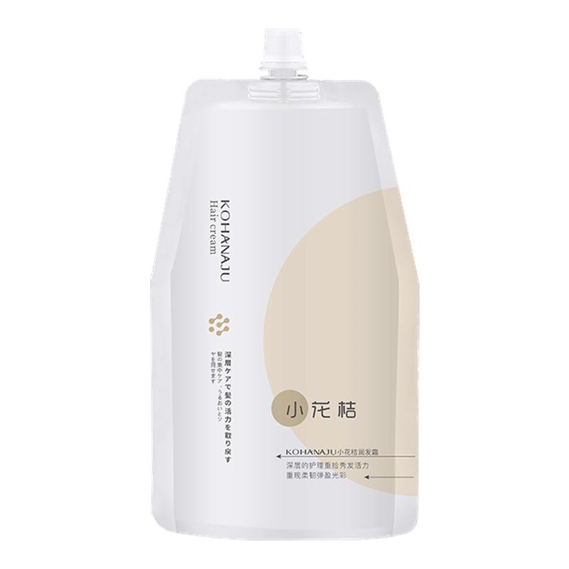 小花桔润发霜烫发护理深层修护