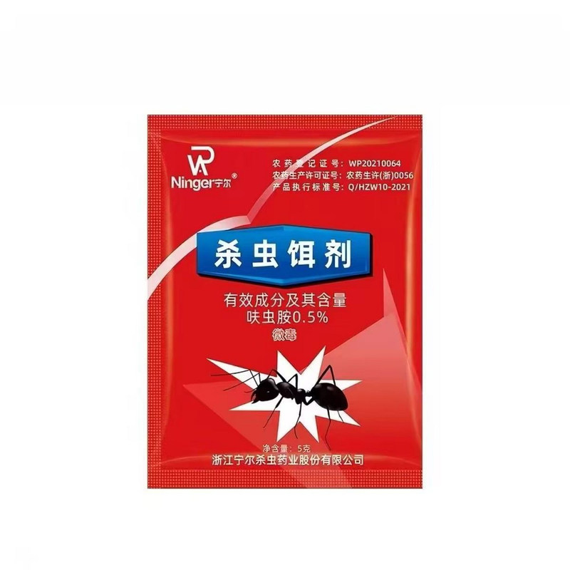 宁尔蚂蚁药杀虫连环灭杀家用
