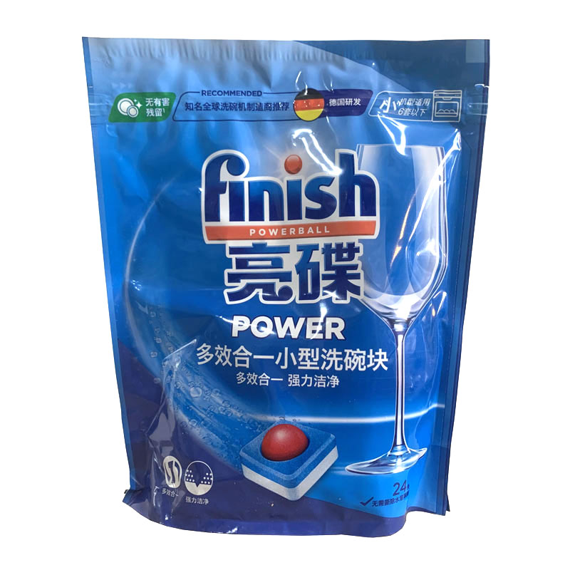 进口亮碟finish小型多效洗碗块小米松下美的华帝凌水槽机用洗涤剂